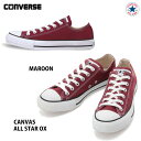 コンバース NiziU着用モデル ♪ キャンバス オールスター オックス マルーン レディース メンズ ユニセックス Converse Canvas All Star OX Maroon ニジュー 定番 スニーカー 靴