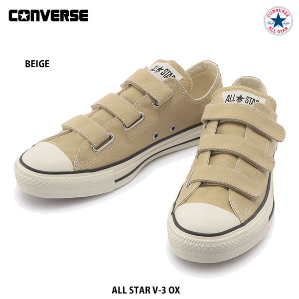 Converse オールスター V-3 OX ベージュレディースサイズ 　メンズサイズ ユニセックス コンバース All Star V-3 OX Beige ベルト ベルクロ 紐なし ローカット スニーカー 靴