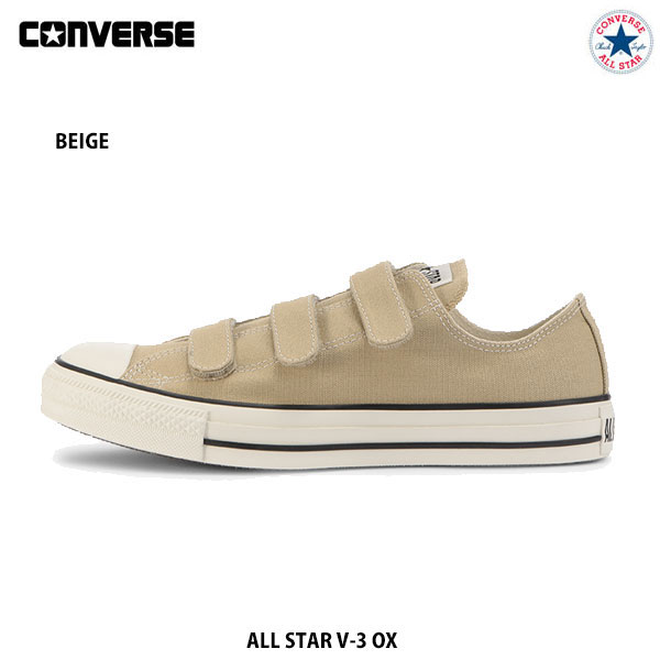 Converse オールスター V-3 OX ベージュレディースサイズ 　メンズサイズ ユニセックス コンバース All Star V-3 OX Beige ベルト ベルクロ 紐なし ローカット スニーカー 靴