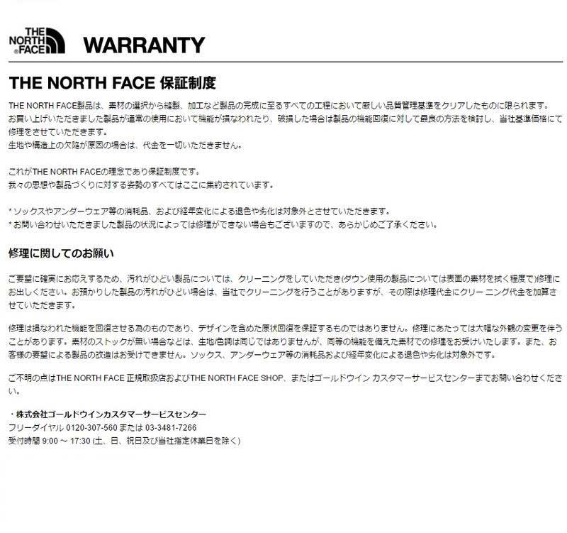 The North Face NN21960 K NORTHTECH Weaving Belt ザ ノースフェイス ノーステックウェービングベルト NN21960 ブラック(K) ネコポス便対応