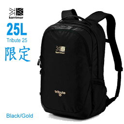 Karrimor tribute 25 国内正規品 国内4社限定展開モデル　501152 900L　Special Edition Black / Gold 　 デイパック ビジネスからトラベルまで カリマー トリビュート 25 別注カラー 黒 / 金　カリマー 501025 の限定カラーモデル