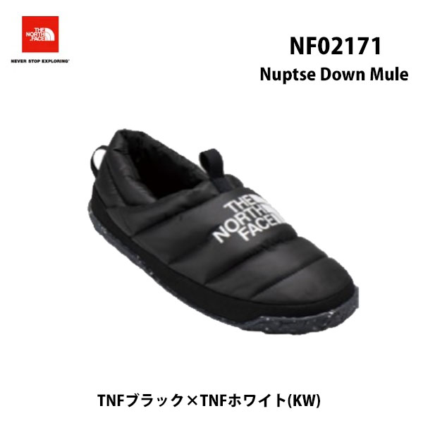 The North Face NF02171 KW ヌプシ ダウン ミュール（メンズ）TNFブラック×TNFホワイト (KW) ザ ノースフェイス Nuptse Down Mule　TNFBlack×TNFWhiteメンズ　ウィンター ダウン　モックシューズ