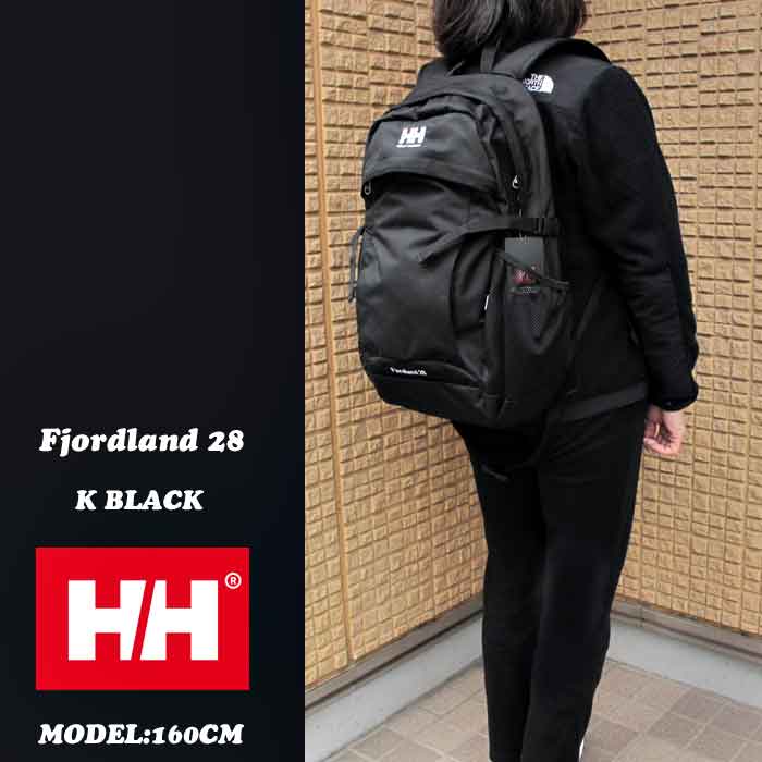 HELLY HANSEN HOY91707 (K) Fjordland 28 Black リュックサック　リュック　鞄　バッグ　アウトドア ヘリーハンセン フィヨルドランド28 28L ブラック