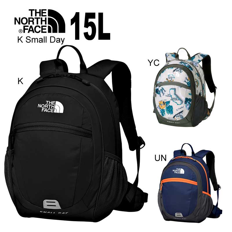 ザ ノースフェイス NMJ72360 キッズ　スモールデイ 15L 人気カラーブラックあります！　 The North Face K Small Day ブラック K アーバンネイビー UN ニュートープグリーン NT スモーキーグレープ MP TNFキャンプブラウン CB