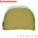 じぶんまくら 枕 Oregonian Camper じぶんまくら設計監修 OCA 2271 OLIVE キャンプまくら PREMIUM (オリーブ) オレゴニアン キャンパー じぶんまくら設計監修 キャンプ専用仕様 プレミアム 新作