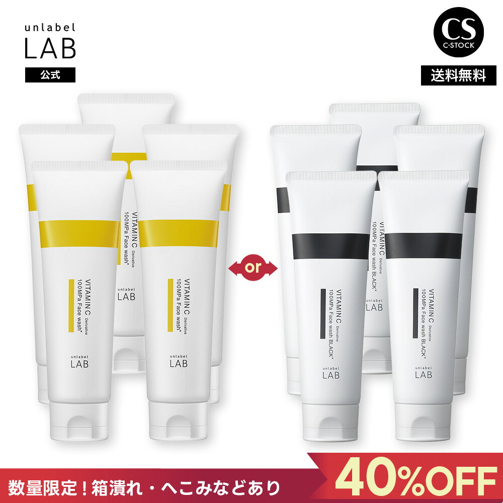 楽天市場】アラミス ラボシリーズ（洗顔料｜スキンケア）：美容