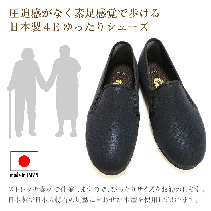 【送料無料】【日本製】LA FIT ラフィット コンフォートシューズ スリッポン スニーカー レディース メンズ 男性 シニア 高齢者 4E 介護 認知症 コンフォートシューズ 軽量 防水 リハビリ 抗菌 防臭素材 ケアシューズ ホスピア ms-201 [mother] arcus2019-10000471 ARCUS サンプル画像3