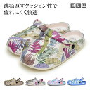 POKO POKO クッション レディース プリンテッド クロッグサンダル 低反発 ベランダ ちょっと履きに◎ evaサンダル おしゃれ かわいい ガーデニング...