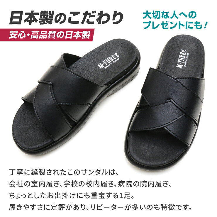 【送料無料】【日本製】【紳士】M-THREE エムスリー サンダル メンズサンダル コンフォートサンダル ヒール3.5cm メンズ 3E ブラック 軽量 歩きやすい 履きやすい 柔らかい おしゃれ オフィス 事務所 父の日 nm-2033 arcus2019-10000456 ARCUS サンプル画像2