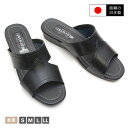 【送料無料】【日本製】【本皮】マルタイ 牛革天然皮革 メンズ サンダル 紳士 ヘップ つっかけ 前開き 軽量 オフィスサンダル 本革 オフィス履き 事務所 室内...