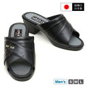 【送料無料】【日本製】Marutai マルタイ メンズ ヒール コンフォートサンダル ワンヒール 軽量 ヘップサンダル ヒールサンダル 前空き つっかけ オフィス履き 社内履き 室内履き 玄関履き オフィス シューズ オフィスサンダル 男性 紳士 黒 ブラック 251