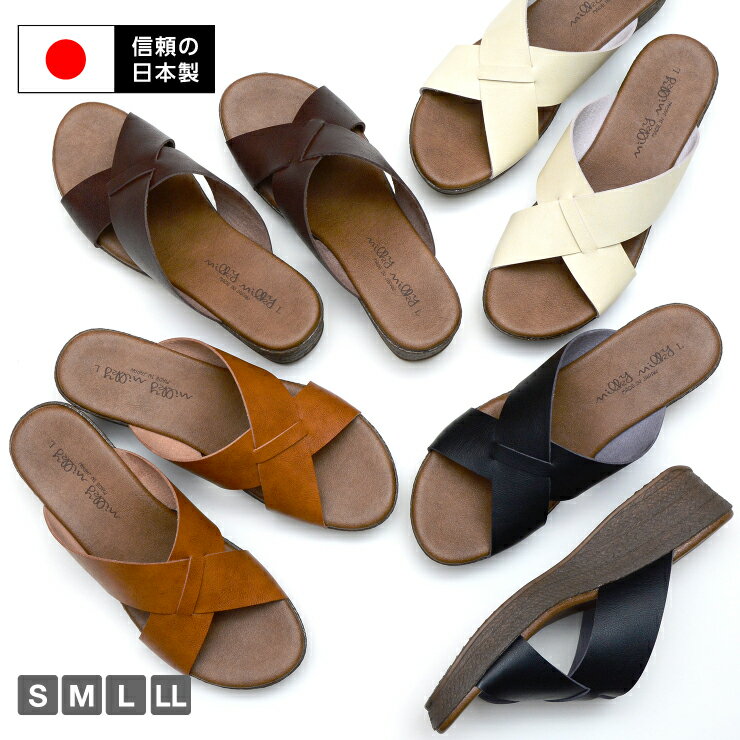 【日本製】【送料無料】レディース クロスベルト サンダル つっかけ 日本製 オフィスサンダル サンダル 厚底 クッション 美脚 ミュール ぺたんこ 歩きやすい 旅行 ウェッジソール カバードサンダル ヒール 厚底サンダル 仕事 室内履き 黒 白 ブラック 5351