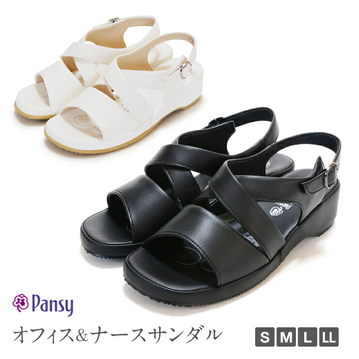 pansy パンジー オフィス&ナースサンダル レディースシューズ コンフォート 婦人用 パンジー 靴 軽量 ..