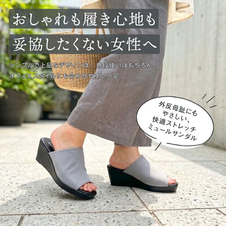 【送料無料】ミュール サンダル レディース 厚底 6.5cm ウェッジソール 軽量 外反母趾対応 ストレッチ 歩きやすい 痛くなりにくい サンダル 美脚 オフィス 仕事用 黒 ブラック グレー S M L LL デメテル DEMETER le-2133 arcus2019-10000664 ARCUS サンプル画像2