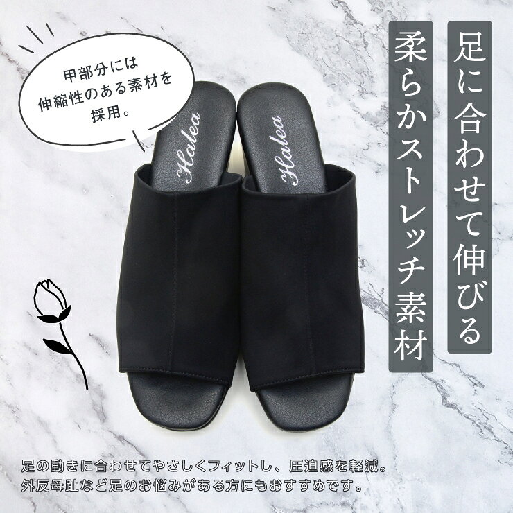 【送料無料】ミュール サンダル レディース 厚底 6.5cm ウェッジソール 軽量 外反母趾対応 ストレッチ 歩きやすい 痛くなりにくい サンダル 美脚 オフィス 仕事用 黒 ブラック グレー S M L LL デメテル DEMETER le-2133 arcus2019-10000664 ARCUS サンプル画像3