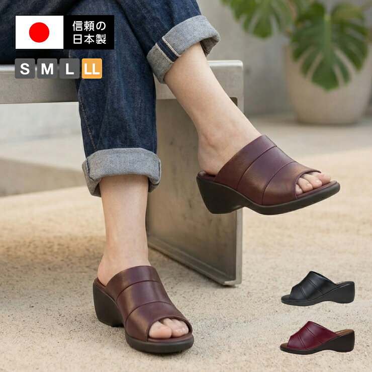 サンダル レディース 美杉 MODERATE 痛くない 歩きやすい ウェッジソール ヒール つっかけ サボサンダル ミセス シニア オフィスサンダル 室内履き 普段履き 黒 ブラック エンジ 赤 ワイン S M L LL 大きいサイズ 婦人靴 5922