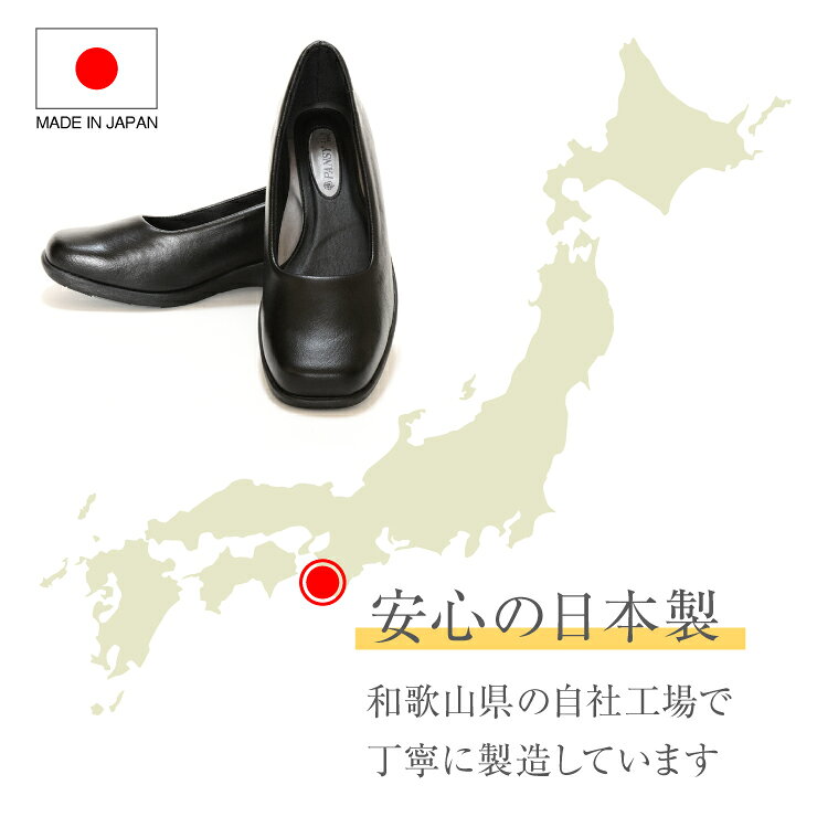 【信頼の日本製】【送料無料】Pansy パンジー ストレッチパンプス オフィスパンプス ウェッジソール 外反母趾 軽量 4cmヒール 痛くない ストラップ リクルート スーツ 就活 仕事用 入学式 冠婚葬祭 フォーマル 4072 4073 [lowheel] [mother] arcus2019-10000112 ARCUS サンプル画像3