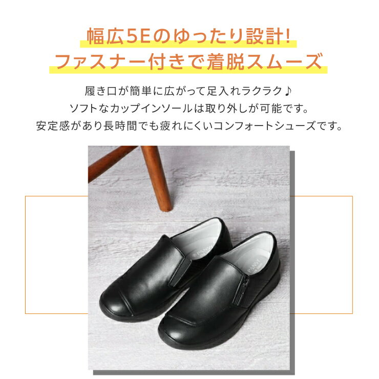 【送料無料】パンジー Pansy スリッポン シューズ スニーカー レディース 靴 スリッポン カジュアル ストレッチ シンプル 楽ちん ソフト ゆったり 幅広 5E 母の日 婦人用 ms-4427 2