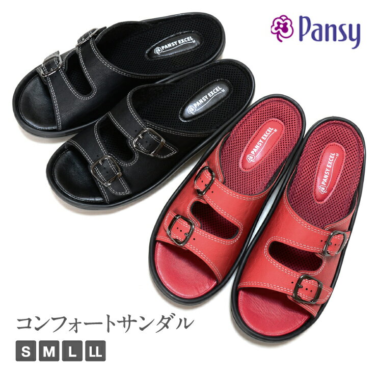 【送料無料】【女性用】pansy パンジー オフィスサンダル　コンフォートサンダル レディースシューズ ..