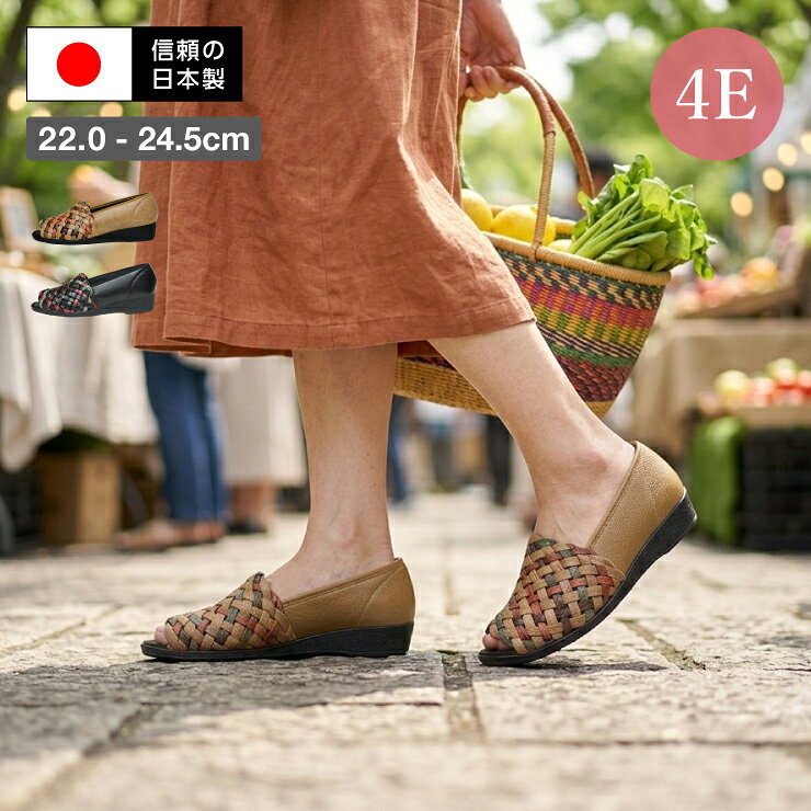 【送料無料】【日本製】カジュアルシューズ サマーシューズ レディース 夏用 前あき 4E 幅広 軽量 148g 外反母趾 オープントゥ サンダル パンプス ミセス シニア 高齢者 ギフト pacific 1944 arcus2019-10000670 ARCUS パッケージ画像