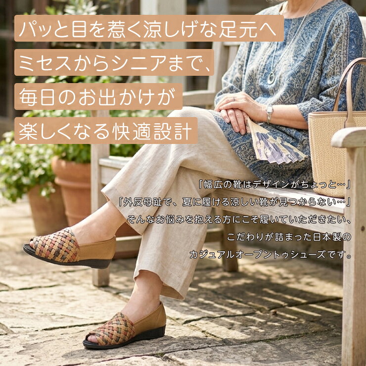 【送料無料】【日本製】カジュアルシューズ サマーシューズ レディース 夏用 前あき 4E 幅広 軽量 148g 外反母趾 オープントゥ サンダル パンプス ミセス シニア 高齢者 ギフト pacific 1944 arcus2019-10000670 ARCUS サンプル画像2