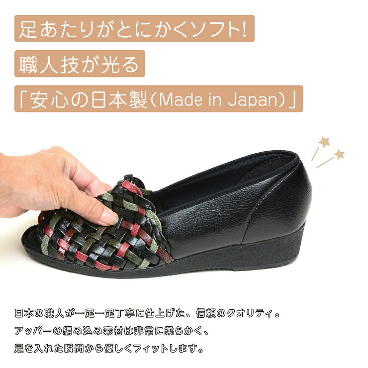 【送料無料】【日本製】カジュアルシューズ サマーシューズ レディース 夏用 前あき 4E 幅広 軽量 148g 外反母趾 オープントゥ サンダル パンプス ミセス シニア 高齢者 ギフト pacific 1944 arcus2019-10000670 ARCUS サンプル画像3