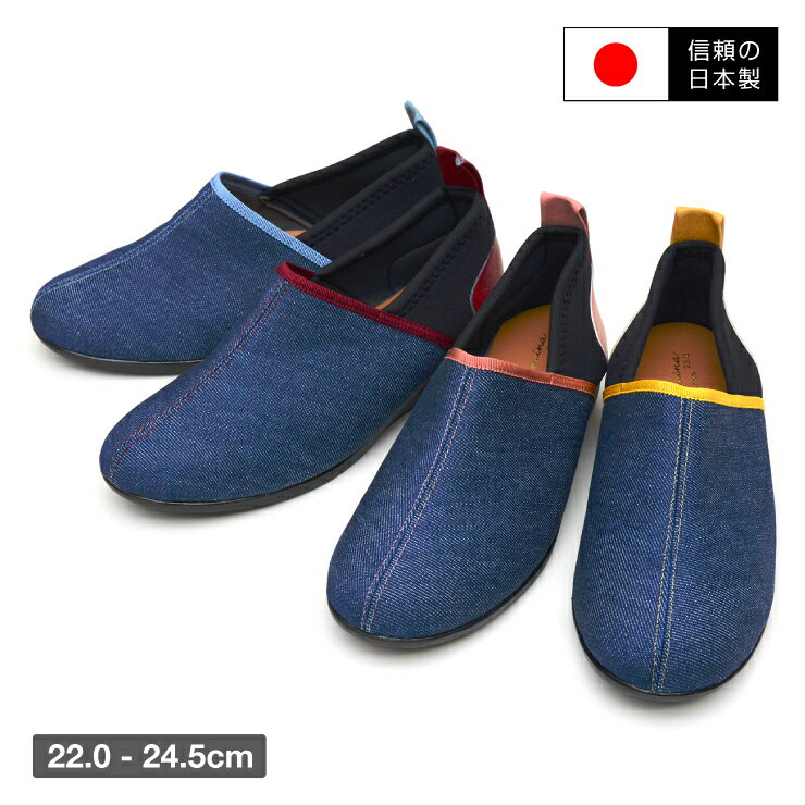 【送料無料】【日本製】Lady Genovina 岡山デニム オーブリックトゥ パンプス レディージェノビナ レディース ハトダイヤ 3E～4E ゆったり 低反発 歩きやすい 痛くない ジュアルシューズ 婦人 母の日 プレゼント ギフト 敬老の日 贈り物 nm-4573 [lowheel]