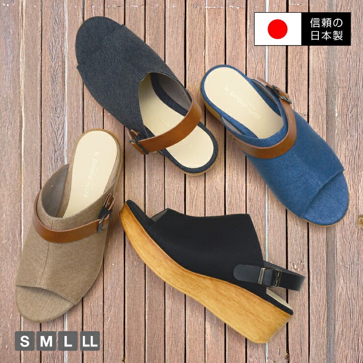 partir d`abord パルティエダボール 日本製 サンダル レディース ウェッジソールバックストラップ 5.5cmソール 厚底サンダル 脱げにくい 歩きやすい オープントゥ ストラップサンダル 美脚 オフィス 通勤 ブラック ネイビー ベージュ 青 ブルー 92872