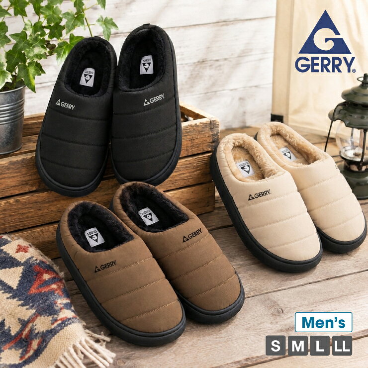 【送料無料】GERRY サボシューズ メンズ ボア ムートン 軽量 暖か あったか サボサ...