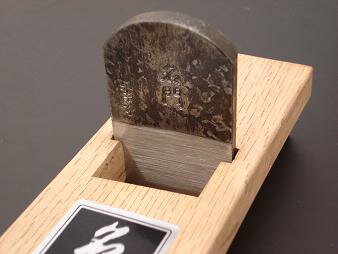 台直し鉋(名門・青鋼）白樫（五寸五分台）42mm 常三郎 TP-214