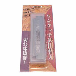 ワンタッチ共通替刃（10枚入）は、東大作、河怡にも合います。材質はハイスではありませんが、竹虎、輝弘にも適合します。替刃の交換は、鉋刃を台から外して替刃を交換して下さい。