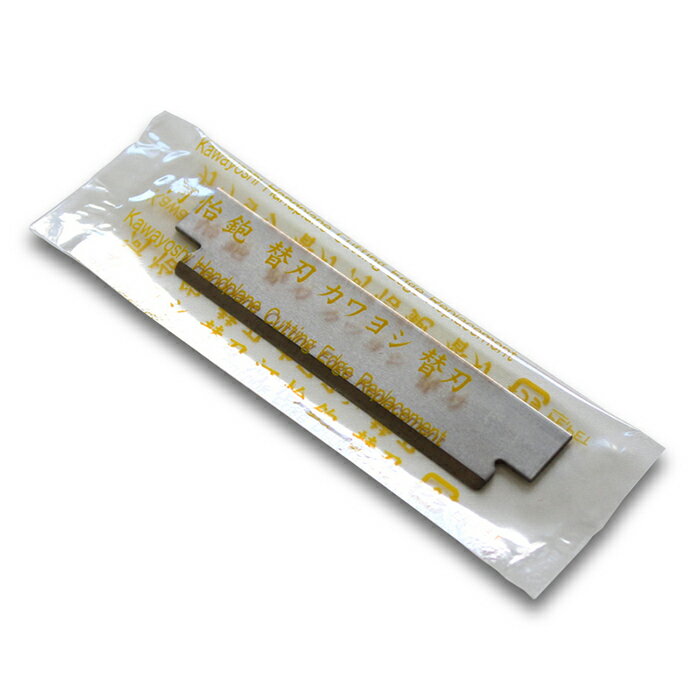 河怡 かわよし 替刃式鉋用 70mm 替刃 10枚入り 河怡 arde9999