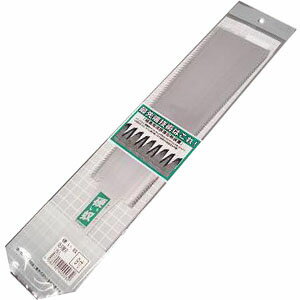 硬い奴 替刃式両刃鋸 8寸 替刃 信州銘鋸工業