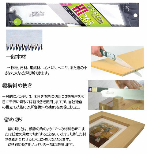 ���åȥ������꡼ ���Ϥ�265 �ؿ� ���å� 15076