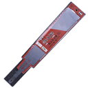 炎の誉 細巾両刃鋸 300mm 替刃 キジマ 362-11S