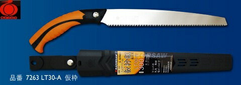 レザーソーLT30-A 仮枠 （本体・300mm） 玉鳥 7263