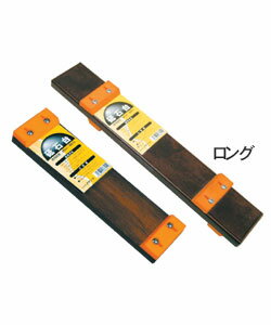 木製砥石台 （ロング） アイウッド