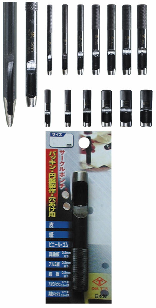 ��ݥ�� ��������ݥ�� 25mm ɸ��(��¦����)(�֥ꥹ�����ѥå�) ������� ��ǥ���� No.125