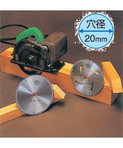 角鳩 集成材造作用チップソー 180mm×1.6×60p ツムラ