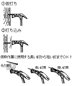 マグネット付スチールパネ450(中)目無 土牛産業 01775