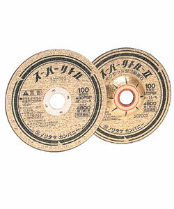 スーパーリトル 150mm 10枚 ノリタケ