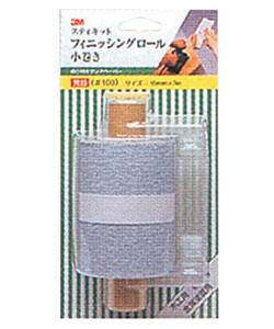 オービタルサンダー95mm用としても使えます。木工その他の塗装面、生地の研磨にお使いください。巾95mm×長さ7m