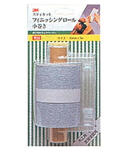 オービタルサンダー95mm用としても使えます。木工その他の塗装面、生地の研磨にお使いください。巾95mm×長さ7m