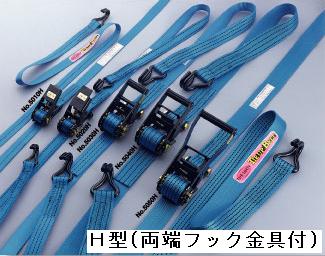 ベルト荷締機 50mm巾×6m【標準タイプ】（両端アイ形） TOYO トーヨーセフティー 5040