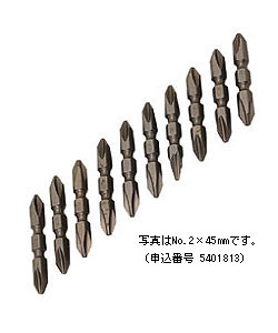信頼のブランドベッセル。数を使う本職用にお進めのお徳用商品。ビットに弱マグネットを施して有りビスをホールドしたり、拾ったりするのに便利です。