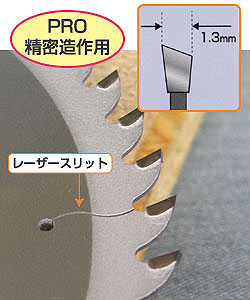天匠 極薄チップソー 造作用（190mm×1.3×52p） アイウッド