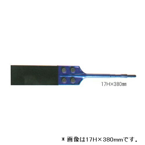 電動ハンマー用 スクレッパN型17×380mm（刃巾90） 清水製作所 ラクダ 10037 ( スクレーパー )