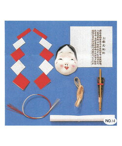 ������ ���糧�å� No.14 ����� arde3116022