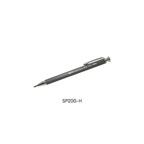 建築用シャープペンシル 2.0mm 本体 グレー(2B) 不易 SP20G-H