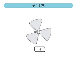 Other - カクハン用 R羽根 180mm アルミ 12mm穴 吉岡